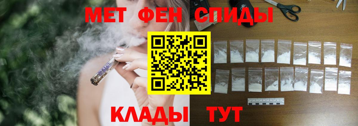 Елабуга  Amphetamine 98%  Вход с VPN 