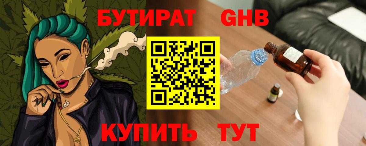 КОКАИН  Бошки Шишки  А ПВП СОЛЬ кристаллы  Гашиш  Мефедрон   Елабуга  Вход с VPN 