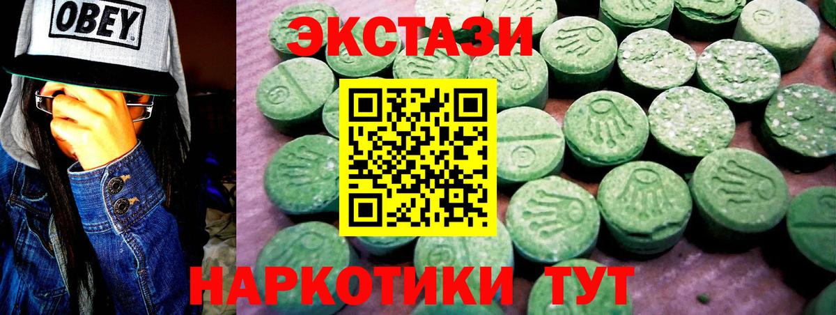 Ecstasy mix  Вход с VPN  Елабуга  Экстази бентли 