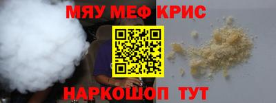 прущие грибы Балаково