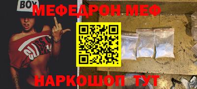 прущие грибы Балаково