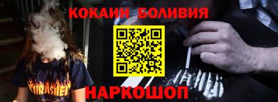 синтетический гашиш Вязьма