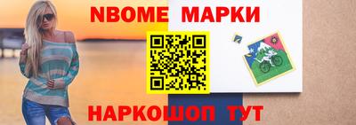 прущие грибы Балаково