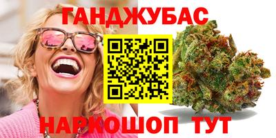 прущие грибы Балаково