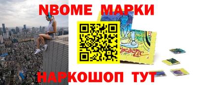 кокаин премиум Балашиха