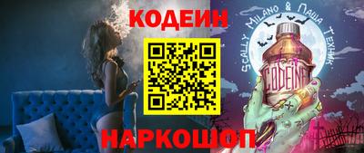 кокаин премиум Балашиха