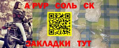кокаин премиум Балашиха