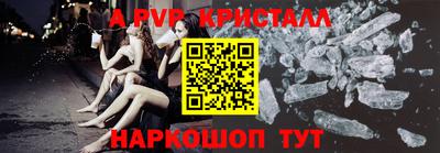 кокаин премиум Балашиха