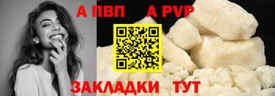 прущие грибы Балаково