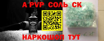 apvp Вязники