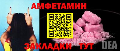кокаин премиум Балашиха