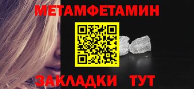 кокаин премиум Балашиха
