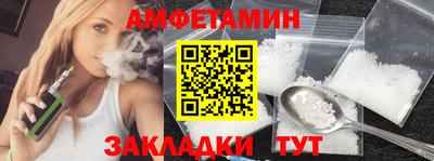прущие грибы Балаково