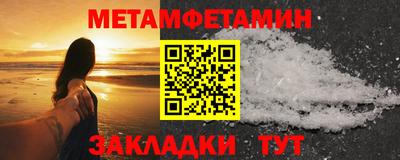 прущие грибы Балаково