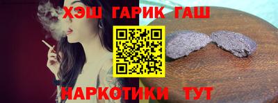 прущие грибы Балаково