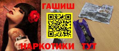 кокаин премиум Балашиха