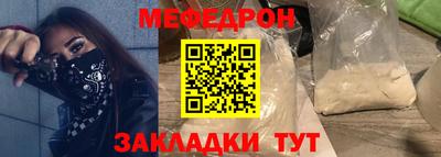 кокаин премиум Балашиха