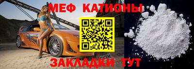 прущие грибы Балаково