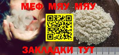 прущие грибы Балаково