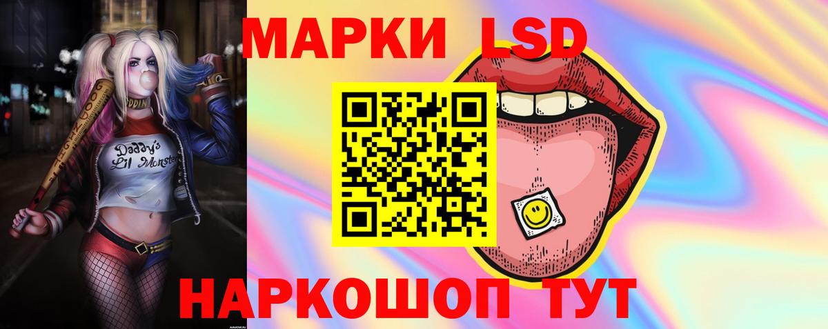 блэк спрут ССЫЛКА  Вход с VPN  Лсд 25 экстази ecstasy  Елабуга  ЛСД экстази кислота 