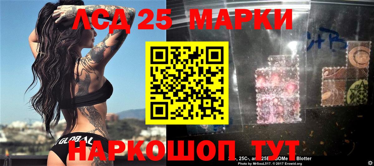 Наркотические марки 1,5мг  Наркотические марки  цены наркотик  Елабуга  Вход с VPN  Наркотические марки 1,5мг 