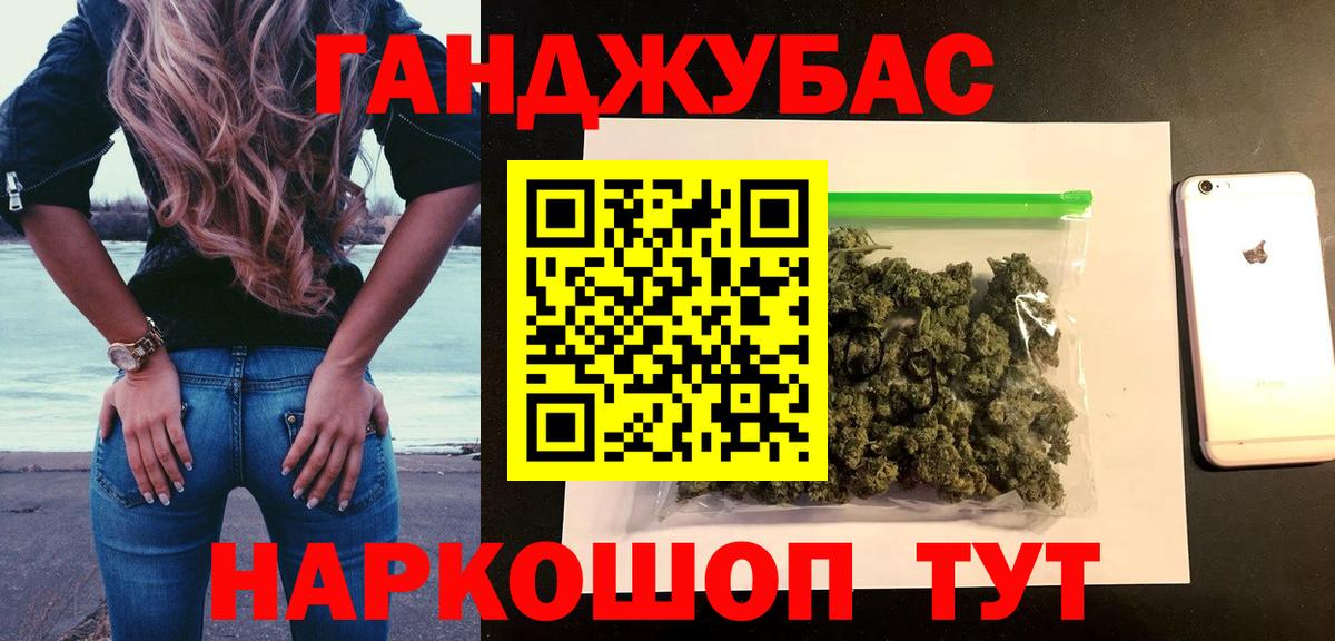 Бошки марихуана VHQ  Каннабис марихуана  Елабуга  Вход с VPN  Каннабис AK-47 
