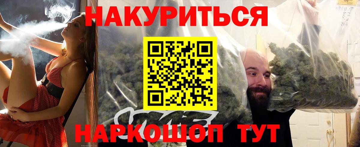 Канабис VHQ Елабуга